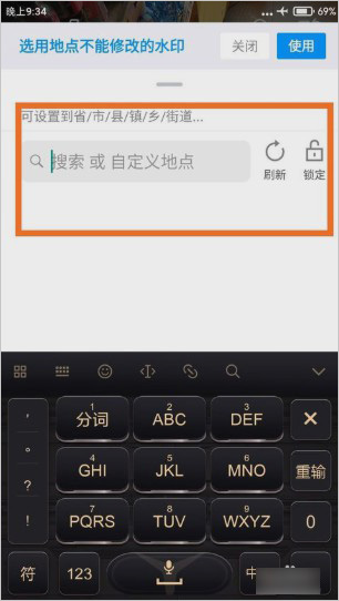今日水印相机苹果手机版 v3.0.140插图9 今日水印相机苹果手机版 v3.0.140插图9