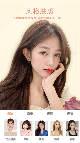 无他相机苹果版 v6.12.20插图2 无他相机苹果版 v6.12.20插图2