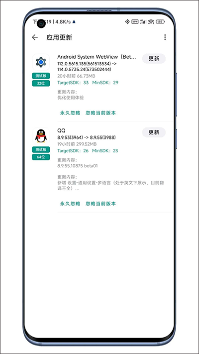 奇妙应用app v1.2.6安卓版插图11 奇妙应用app v1.2.6安卓版插图11