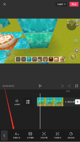 剪映海外版Capcut v13.0.0安卓版插图10 剪映海外版Capcut v13.0.0安卓版插图10