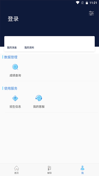 柠檬文才学堂app v4.10.1安卓版插图4
