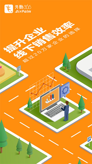 勤策ios版 v7.2.30-寒山客