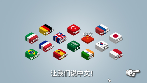 沙威玛传奇电脑版 v1.0.46免安装绿色版插图2