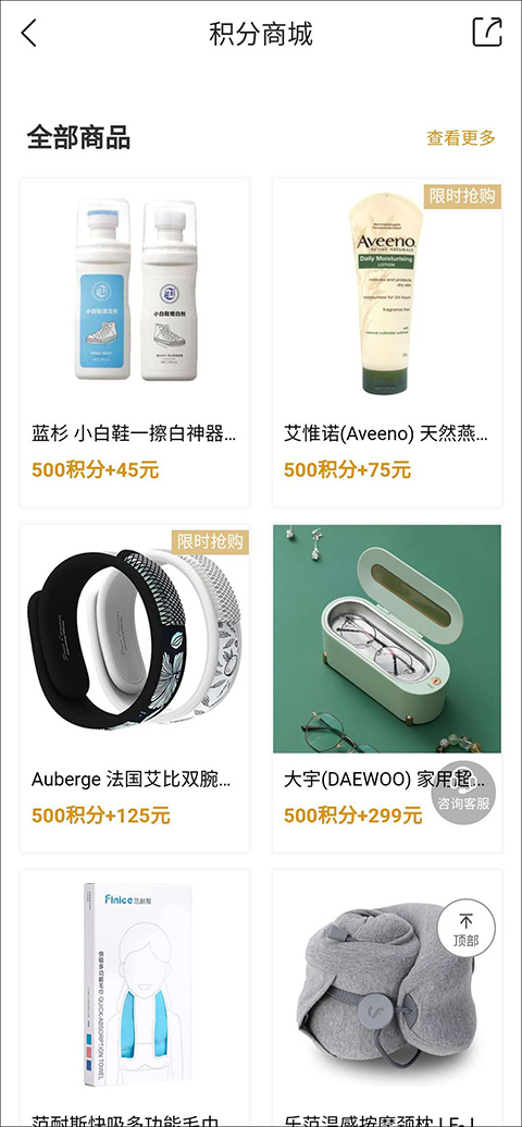 滔搏运动苹果版 v3.23.2官方版插图5 滔搏运动苹果版 v3.23.2官方版插图5