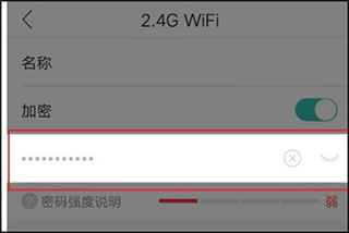 和家亲摄像头苹果版 v8.5.0插图7 和家亲摄像头苹果版 v8.5.0插图7