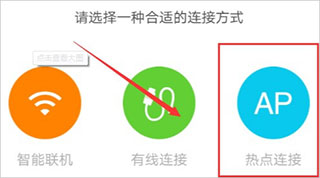 和家亲摄像头苹果版 v8.5.0插图10 和家亲摄像头苹果版 v8.5.0插图10