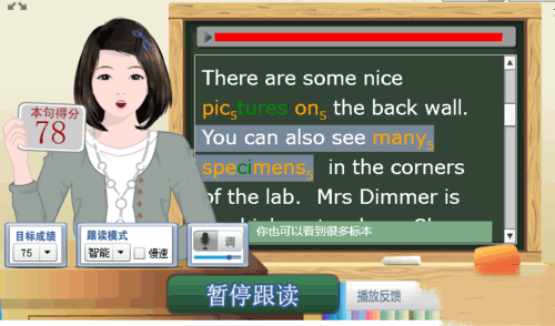 口语100苹果版 v5.3.20012插图8 口语100苹果版 v5.3.20012插图8