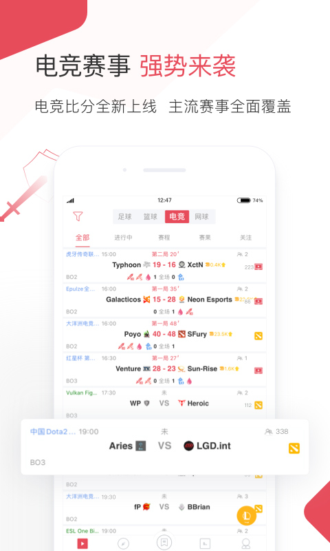 雷速体育苹果手机版 v9.1.1官方版插图1 雷速体育苹果手机版 v9.1.1官方版插图1