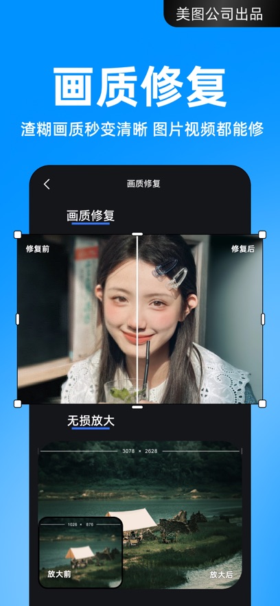 开拍app苹果版 v2.1.20官方版插图2 开拍app苹果版 v2.1.20官方版插图2