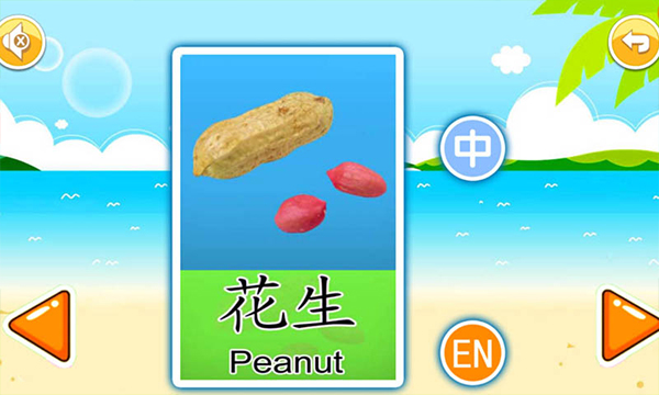 宝宝早教有声卡片app插图2