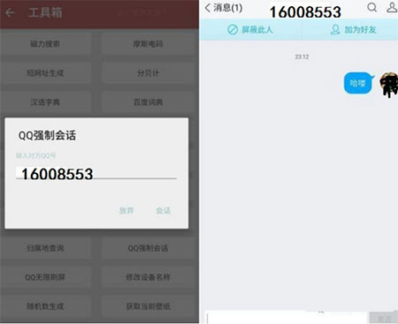 一个木函苹果版插图7