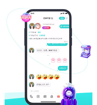 Soul社交软件 v5.47.0安卓版插图11