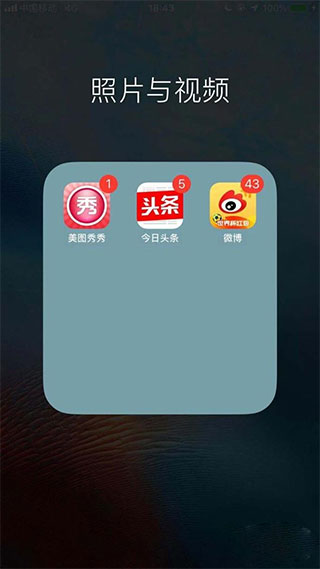 美图秀秀苹果版 v10.15.1官方版插图4 美图秀秀苹果版 v10.15.1官方版插图4