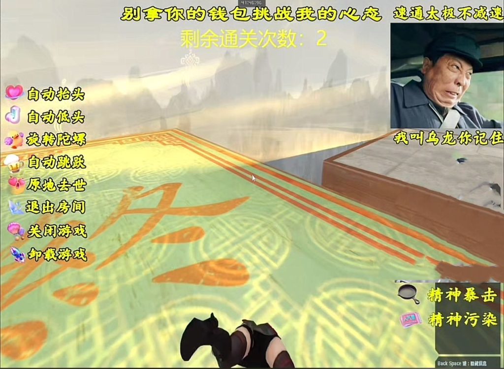 外面卖988的抖音CF直播整蛊项目,单机一天50-1000+元【辅助脚本+详细教程】插图 外面卖988的抖音CF直播整蛊项目,单机一天50-1000+元【辅助脚本+详细教程】插图