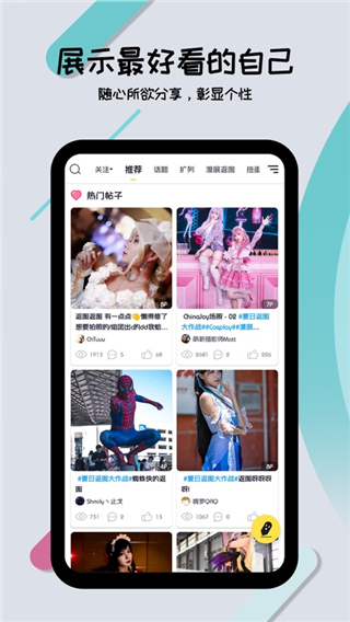 喵特ios版 v6.4.6官方版插图3 喵特ios版 v6.4.6官方版插图3