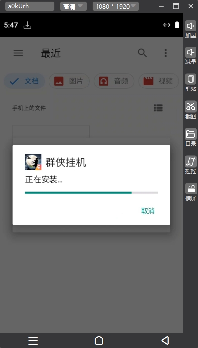 双子星云手机电脑版 v5.8.7.0插图8