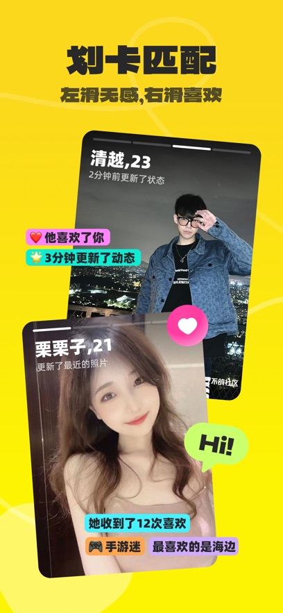 不鸽语音苹果手机版 v4.8.49官方版插图1 不鸽语音苹果手机版 v4.8.49官方版插图1