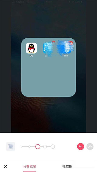 美图秀秀苹果版 v10.15.1官方版插图8 美图秀秀苹果版 v10.15.1官方版插图8
