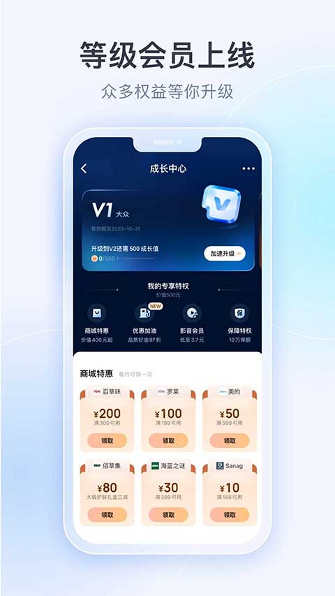 壹钱包ios版 v9.0.6插图3 壹钱包ios版 v9.0.6插图3