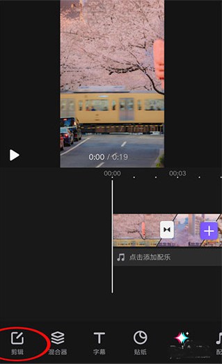 vivacut苹果版 v3.8.2插图6