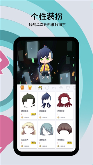 喵特ios版 v6.4.6官方版插图1 喵特ios版 v6.4.6官方版插图1