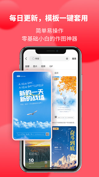 图怪兽苹果手机版 v3.8.2插图4 图怪兽苹果手机版 v3.8.2插图4