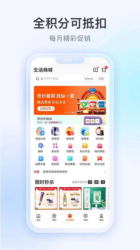 壹钱包ios版 v9.0.6插图2 壹钱包ios版 v9.0.6插图2