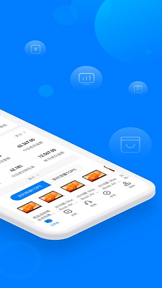 苏宁云台助手ios版 v6.1.4官方版插图1 苏宁云台助手ios版 v6.1.4官方版插图1