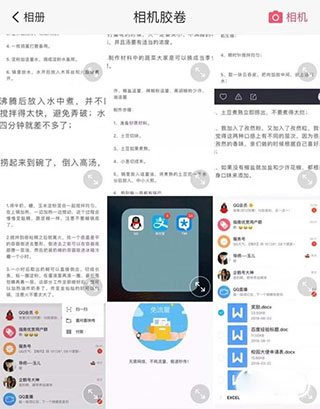 美图秀秀苹果版 v10.15.1官方版插图6 美图秀秀苹果版 v10.15.1官方版插图6