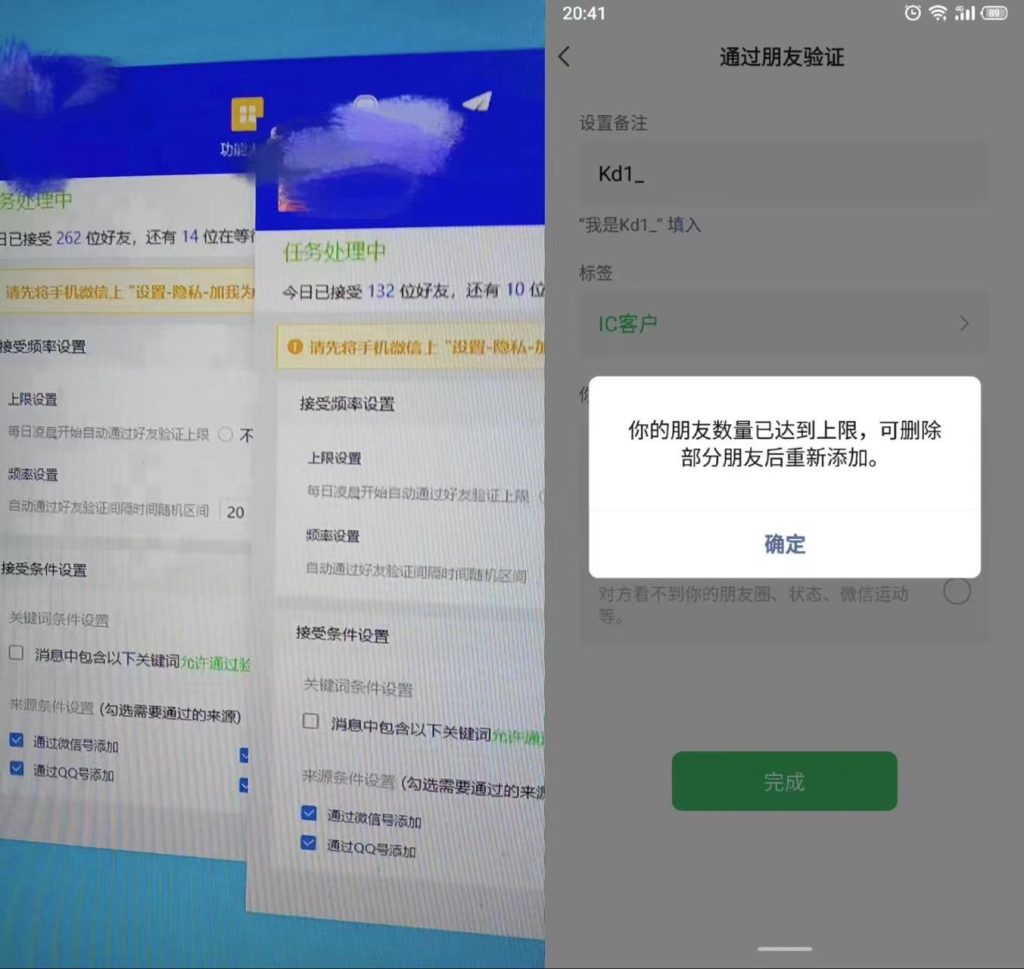 揭秘大佬的私域秘籍 如何一天引流1000+创业粉-寒山客