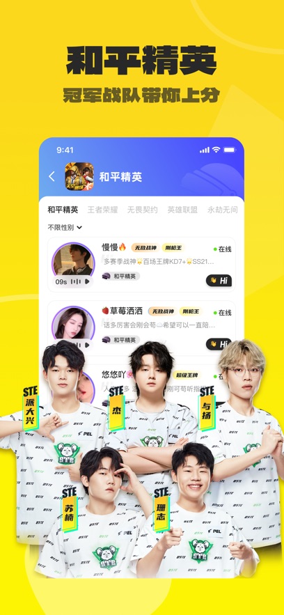 不鸽语音苹果手机版 v4.8.49官方版插图3 不鸽语音苹果手机版 v4.8.49官方版插图3