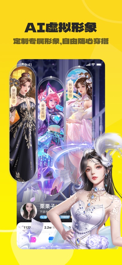 不鸽语音苹果手机版 v4.8.49官方版插图2 不鸽语音苹果手机版 v4.8.49官方版插图2