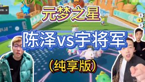 游戏发行人计划最新玩法,网红名场面结合游戏混剪,单条变现1万+保姆式教学-寒山客