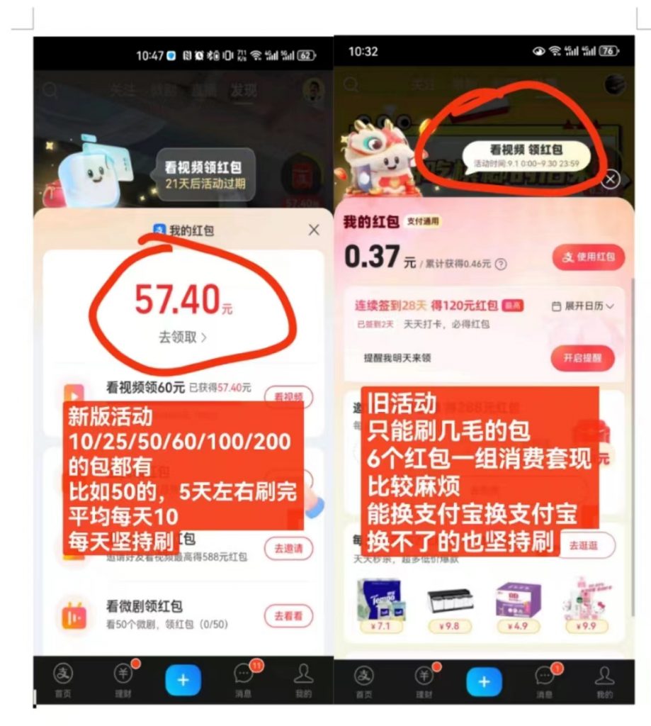 小哥亲测手机挂机项目,代理可裂变可放大插图3 小哥亲测手机挂机项目,代理可裂变可放大插图3