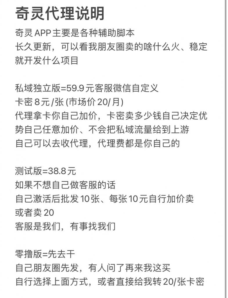 小哥亲测手机挂机项目,代理可裂变可放大插图2 小哥亲测手机挂机项目,代理可裂变可放大插图2