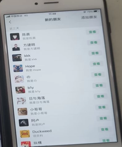 抖音截流技术,精准日引200+创业粉,不封号,独家教程插图1 抖音截流技术,精准日引200+创业粉,不封号,独家教程插图1