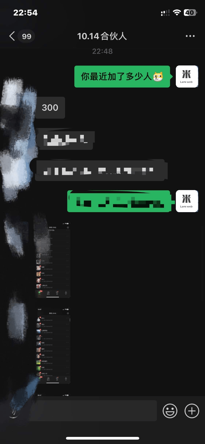 最新!小红书图文引流,全面解析日引300私域流量,是怎样做到的!插图2 最新!小红书图文引流,全面解析日引300私域流量,是怎样做到的!插图2