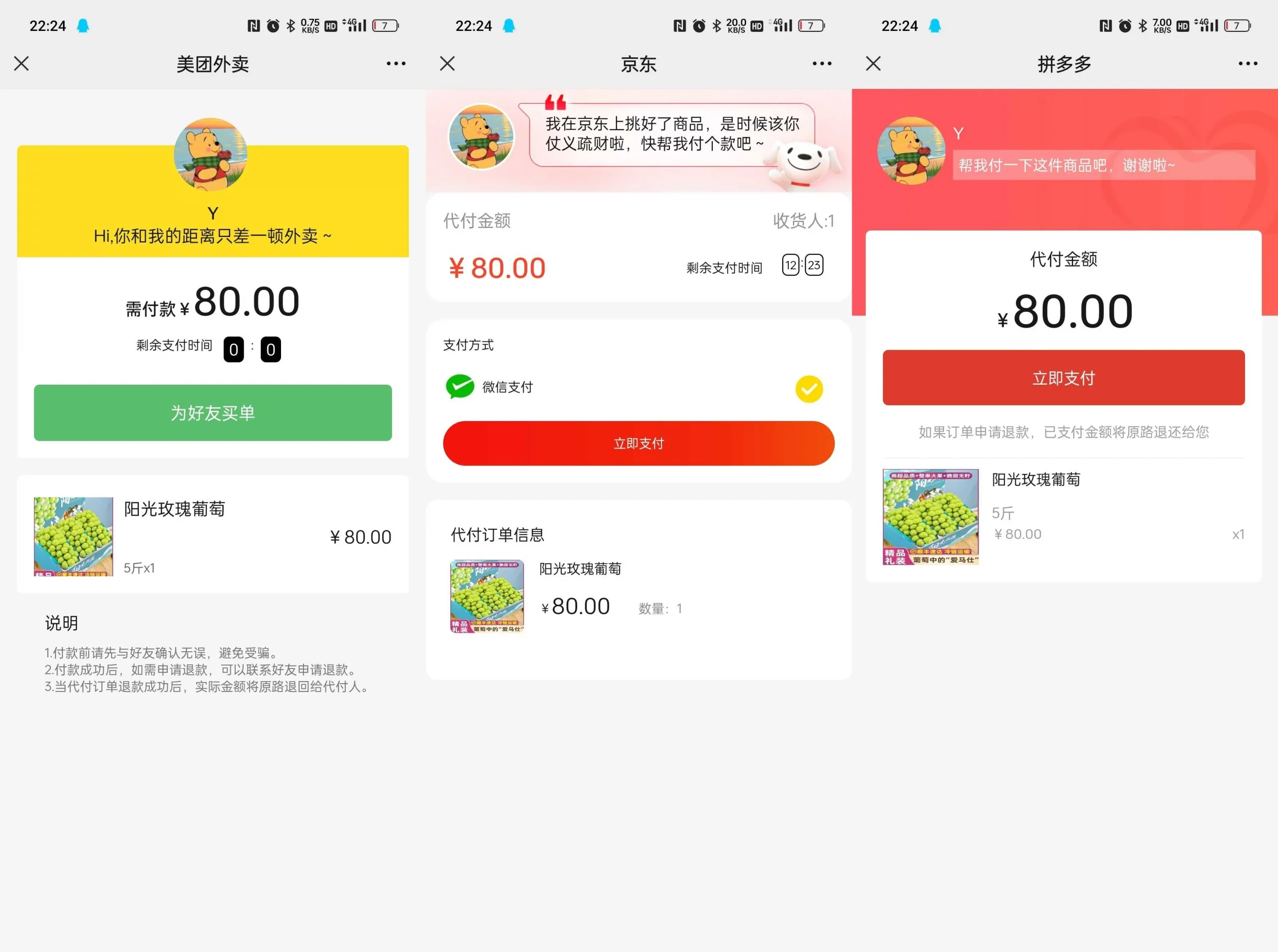 美团三合一系统源码-寒山客