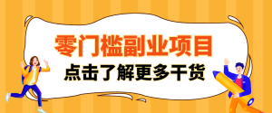 2026闲鱼搬砖赚钱，只需复制粘贴每天半小时，一部手机轻松月入3000+