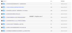 mksz615-MySQL Redis等6大数据库,在7种Java业务中的选型与调优