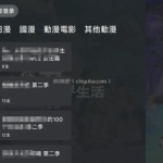 2026最新囧次元TV电视版v1.0.0下载_内置sivp会员解锁高级权限