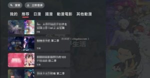 2026最新囧次元TV电视版v1.0.0下载_内置sivp会员解锁高级权限