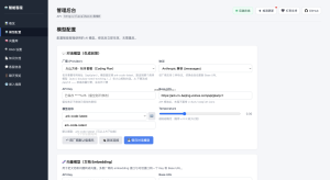 基于Python+RAG的智能客服平台源码介绍