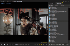 PotPlayer v1.7.23118 绿色版播放器
