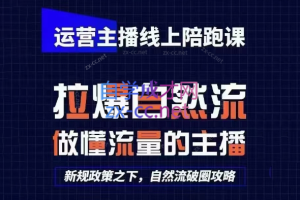猴帝1600线上课(更新3月)