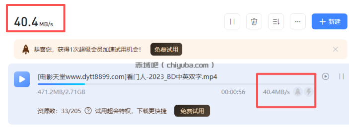 2026最新迅雷精简版v12.4.9.3918 Windows不限速下载版
