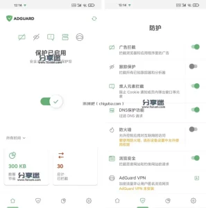 2026最新免费AdGuard v4.13.1 广告拦截工具