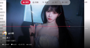 2026最新myDV 抖音第三方TV版 v1.3.23