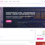 wordpress主题推荐：OneDown 是一款面向资源下载、技术教程、内容资讯类站点的 WordPress 主题