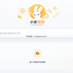 2026最新search-ucmao小青搜剧网盘自动化变现系统源码